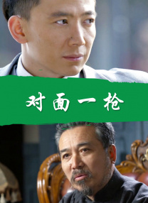 五十路人妇